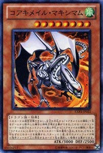 遊戯王 AE 4枚 アジア版　韓亜 コアキメイル Amazon.co.jp: 遊戯王カード 【 コアキメイル・マキシマム
